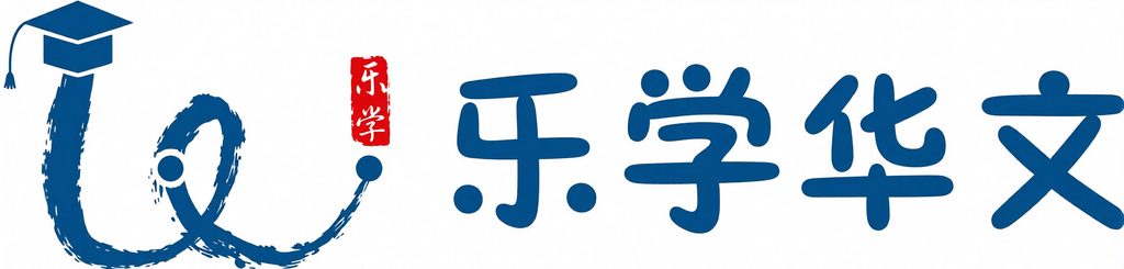 lexue logo.jpg
